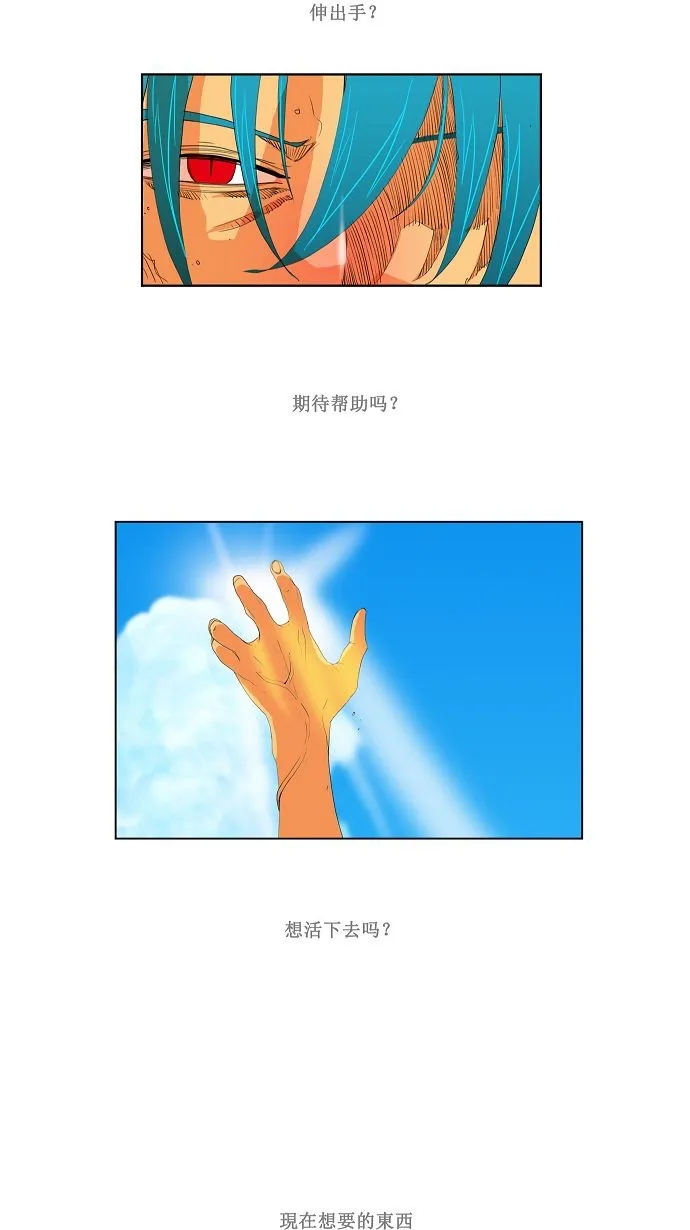 第110话 第63页
