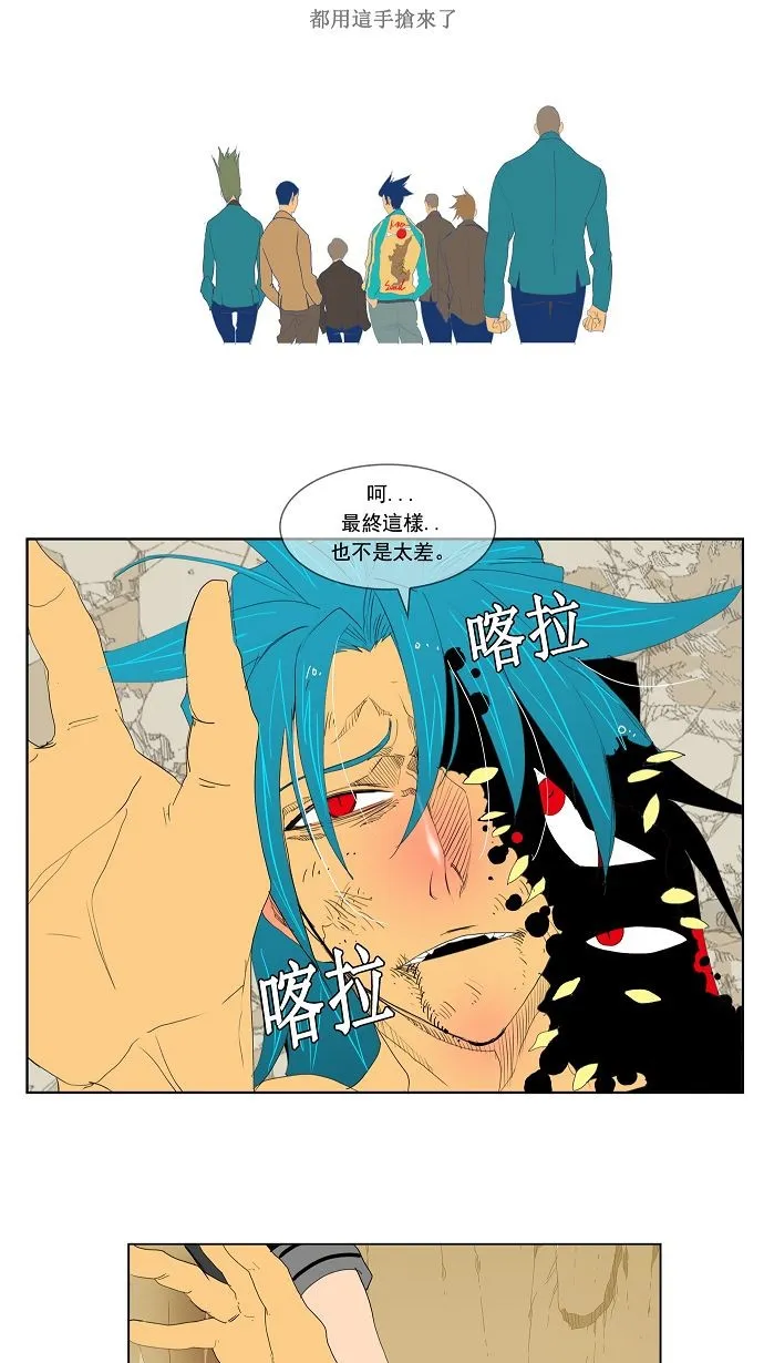 第110话 第64页