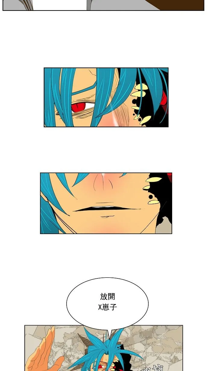 第110话 第66页