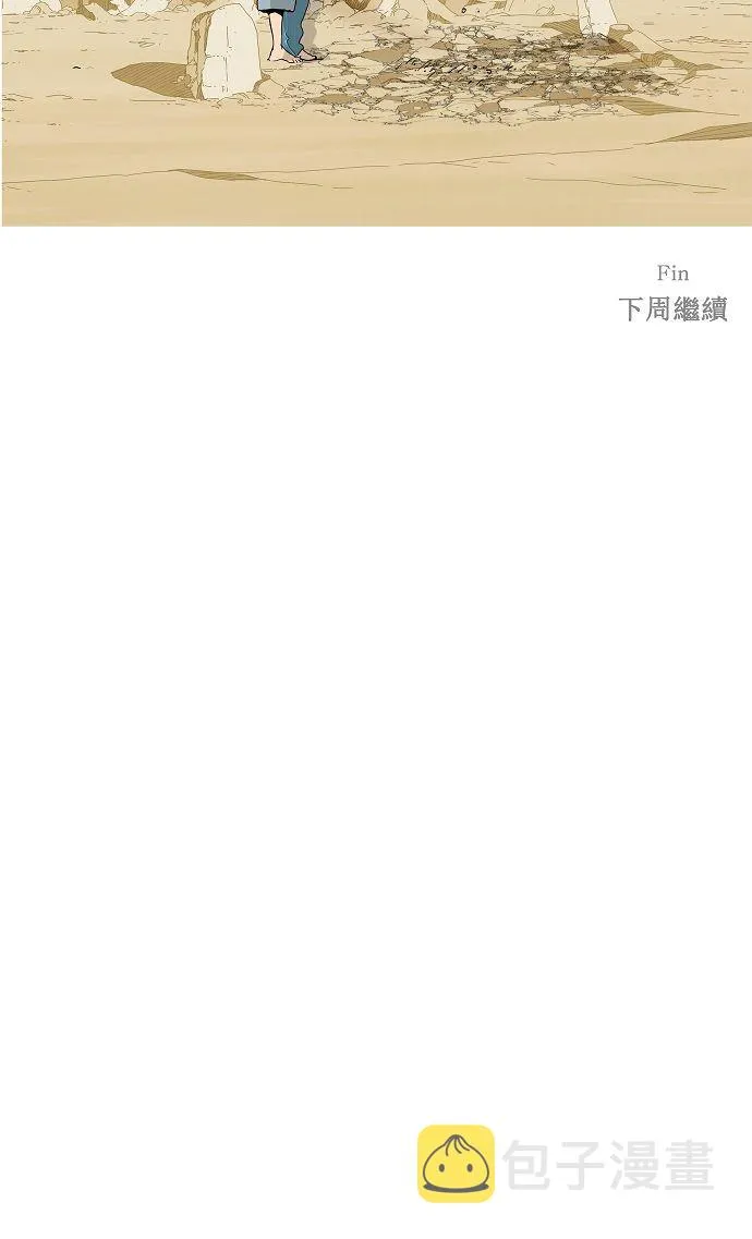 第110话 第69页