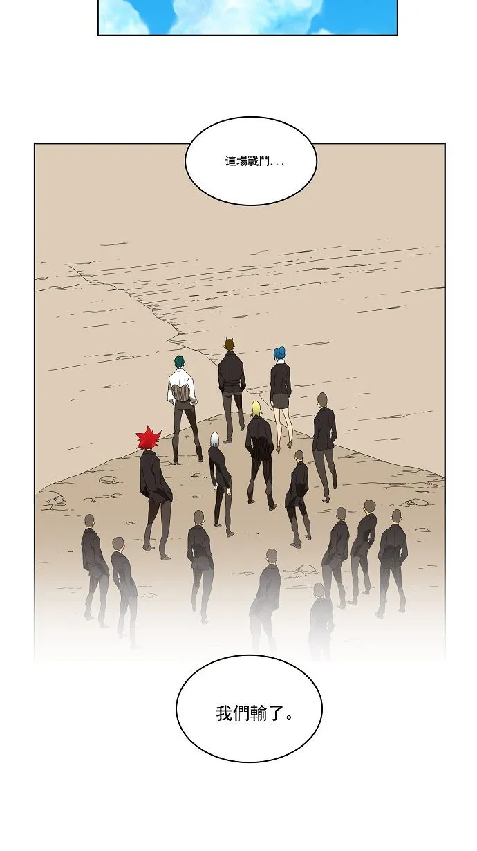 第111话 第2页