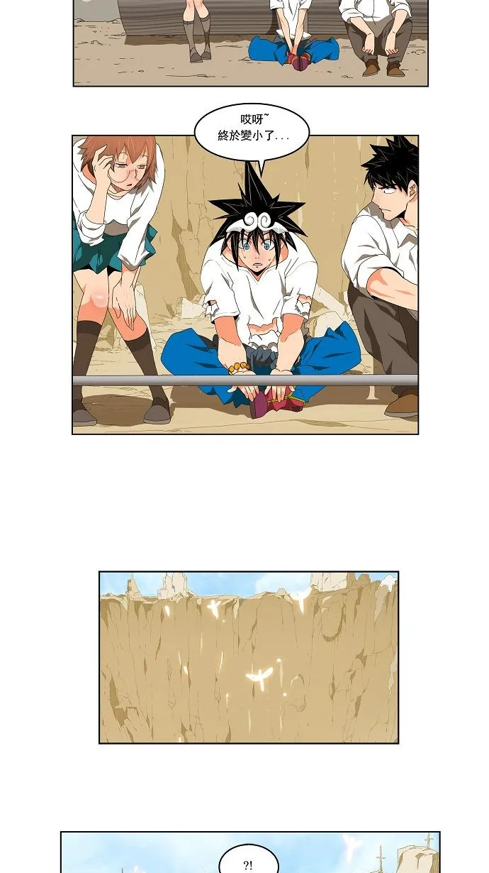 第111话 第11页