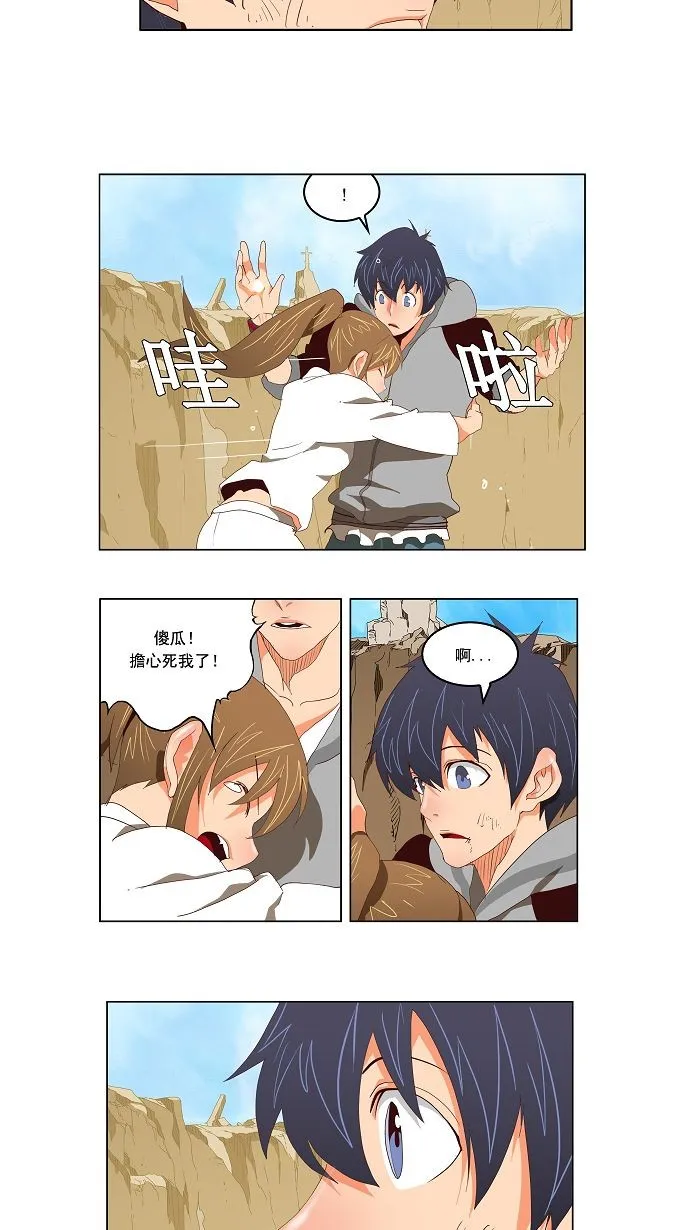 第111话 第13页