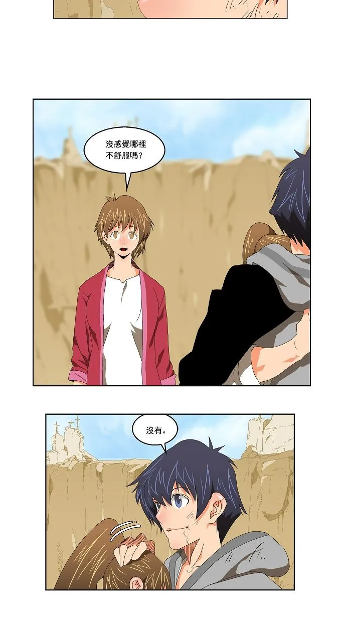 第111话 第14页