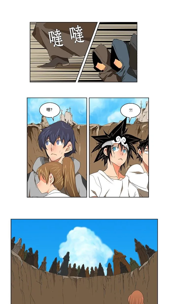 第111话 第15页