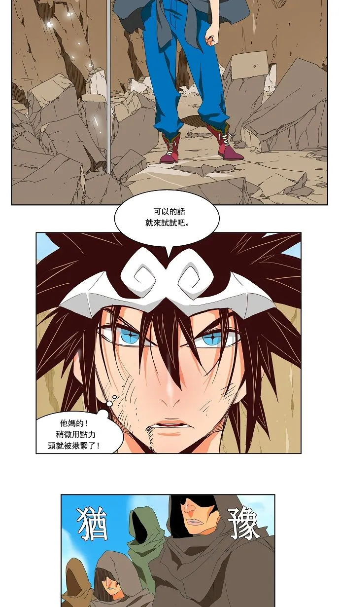 第111话 第18页