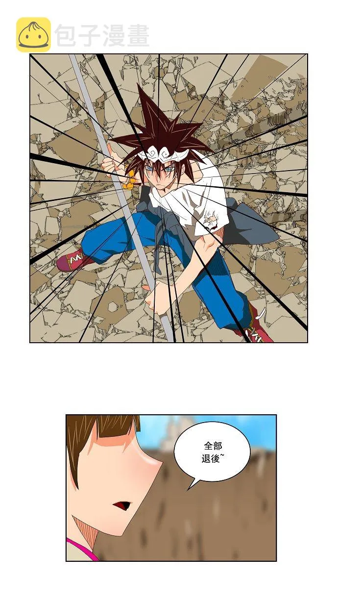 第111话 第20页