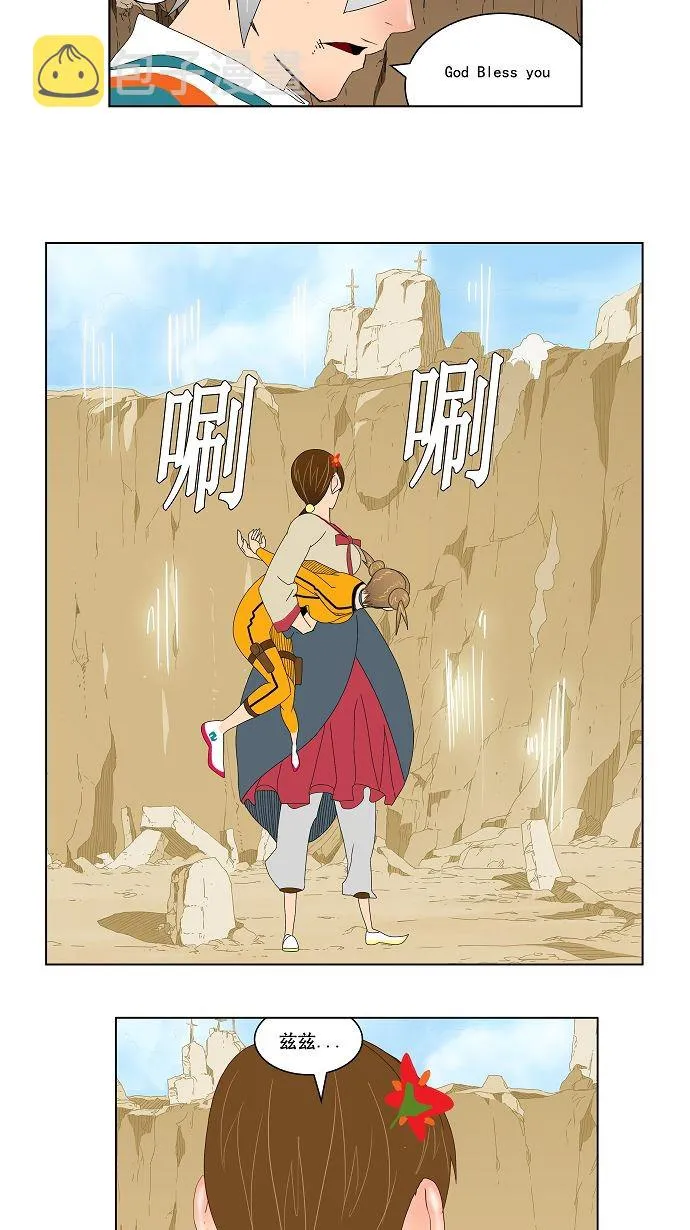 第111话 第26页