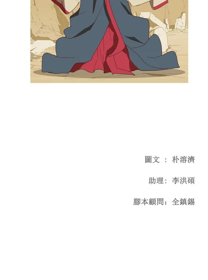 第111话 第42页