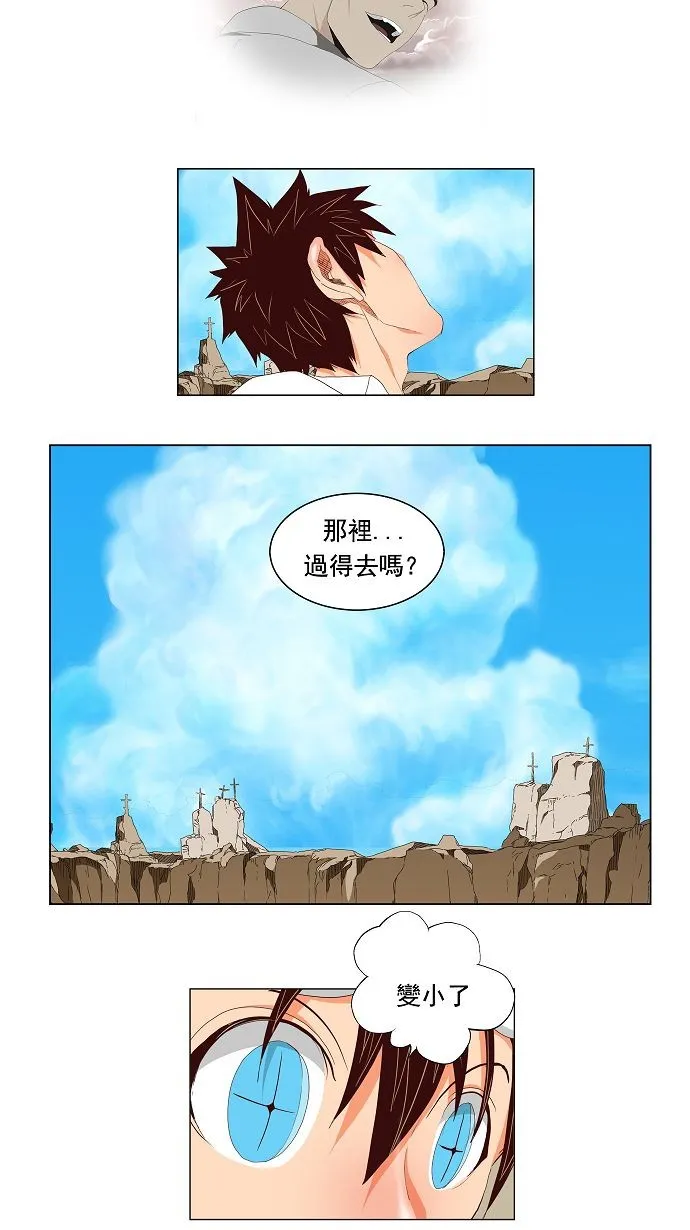 第112话 第6页
