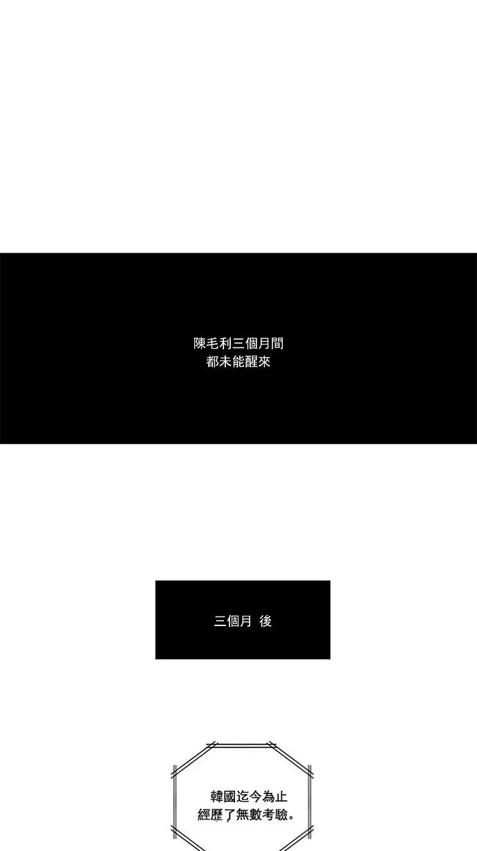 第112话 第34页