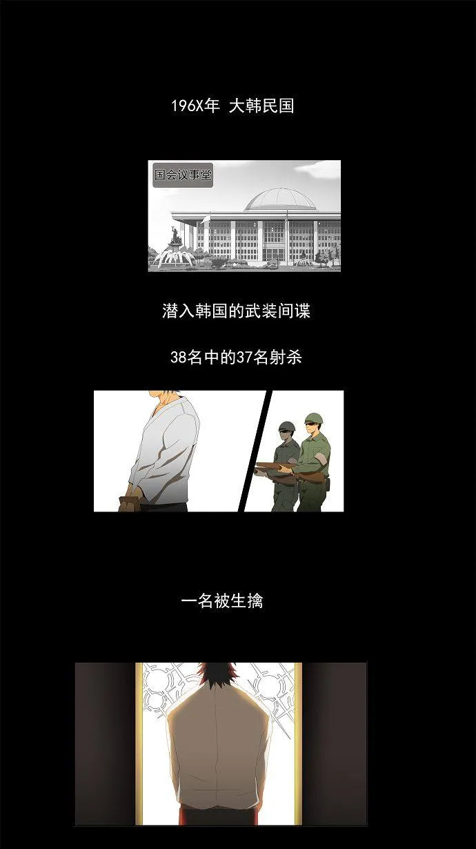 第113话 第1页