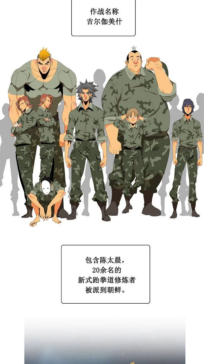 第113话 第10页