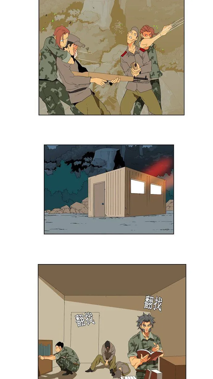 第113话 第12页