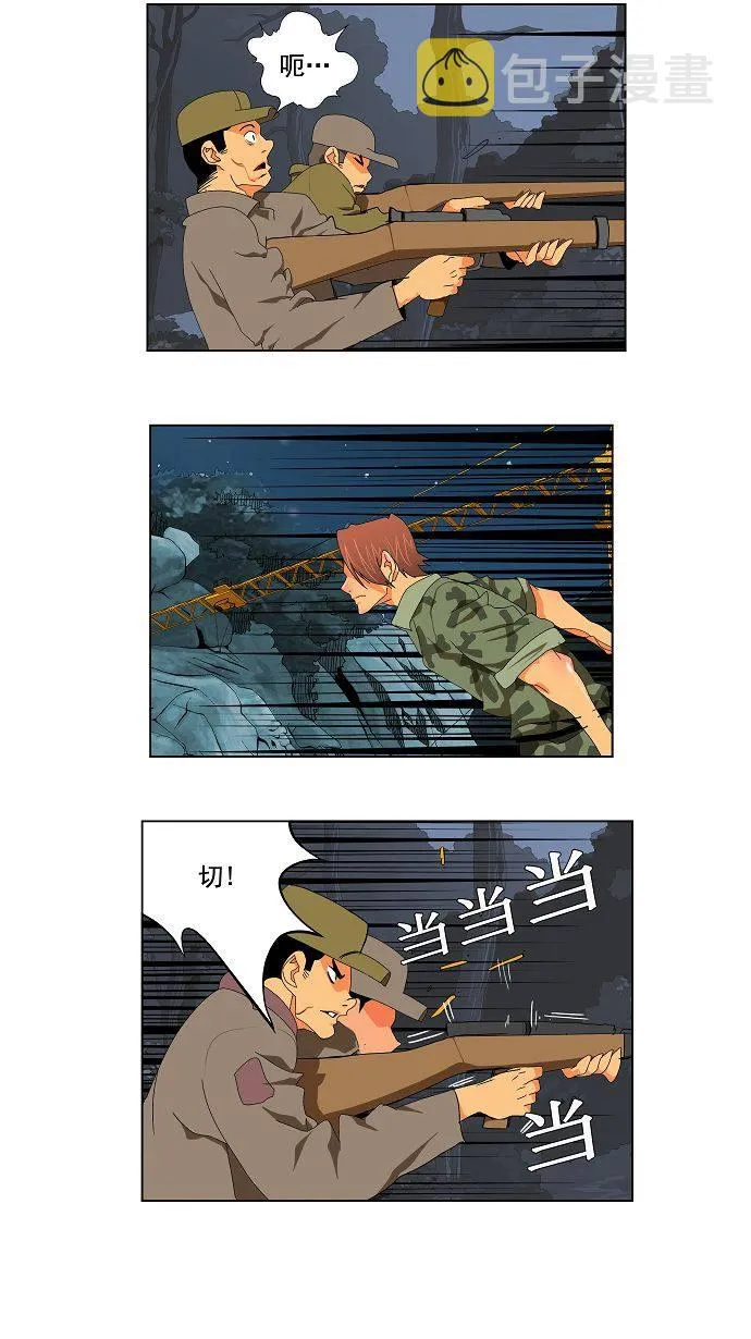 第113话 第19页