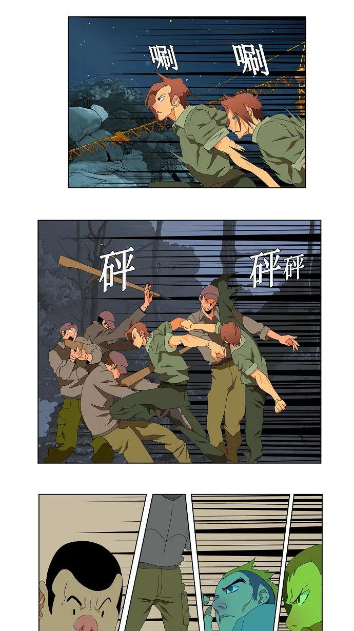 第113话 第20页