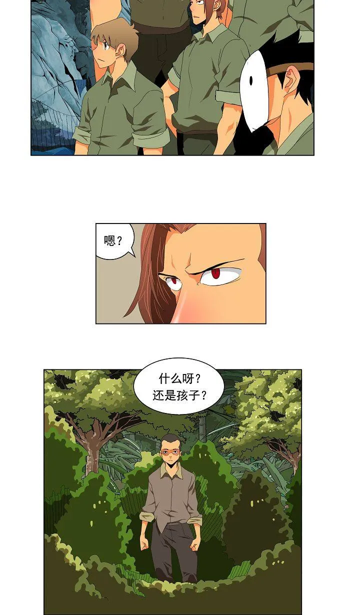 第113话 第24页
