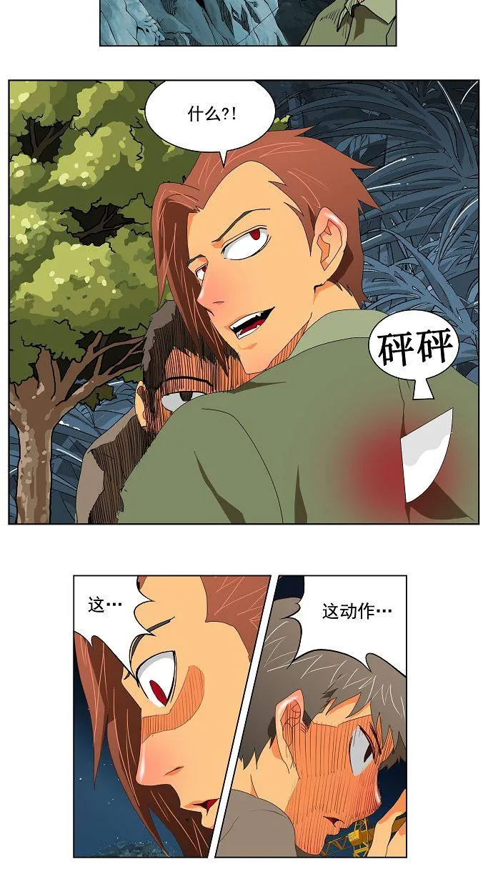 第113话 第26页