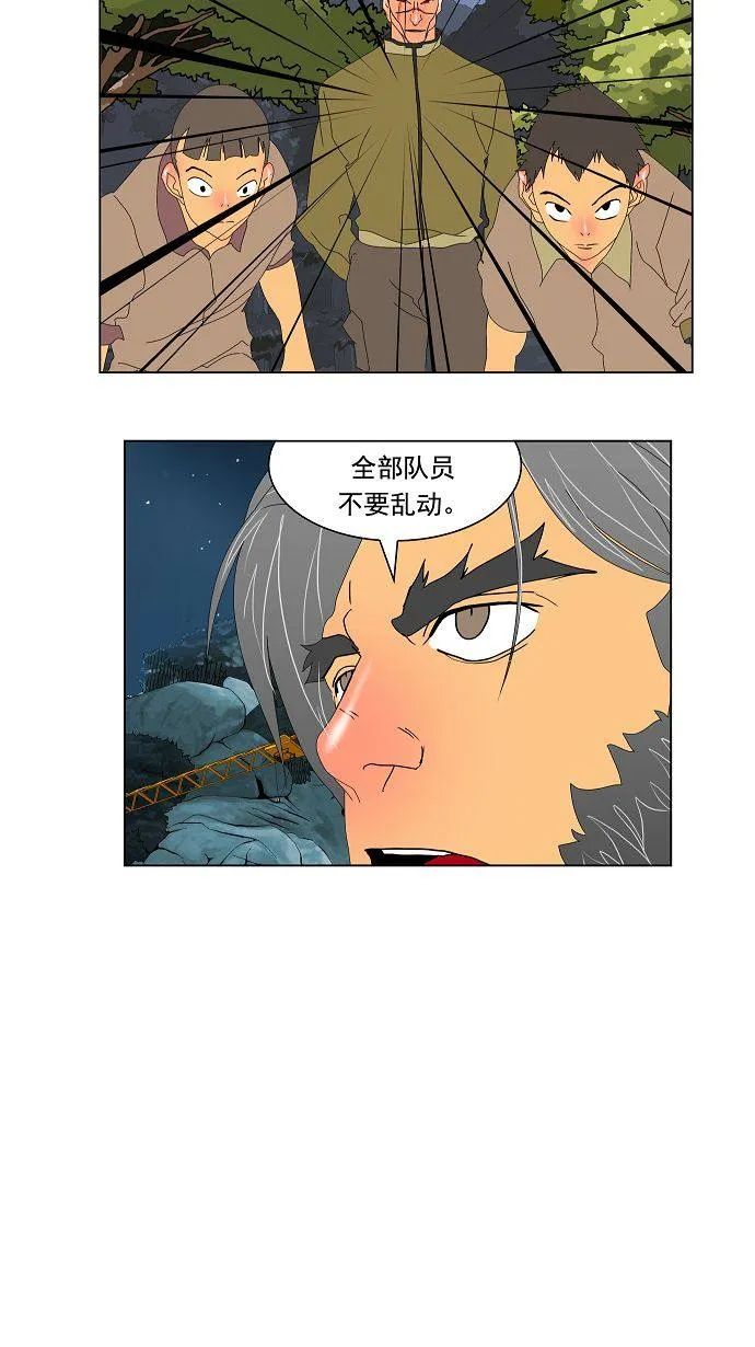 第113话 第33页