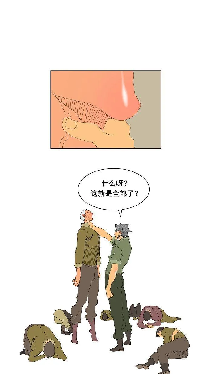 第113话 第34页