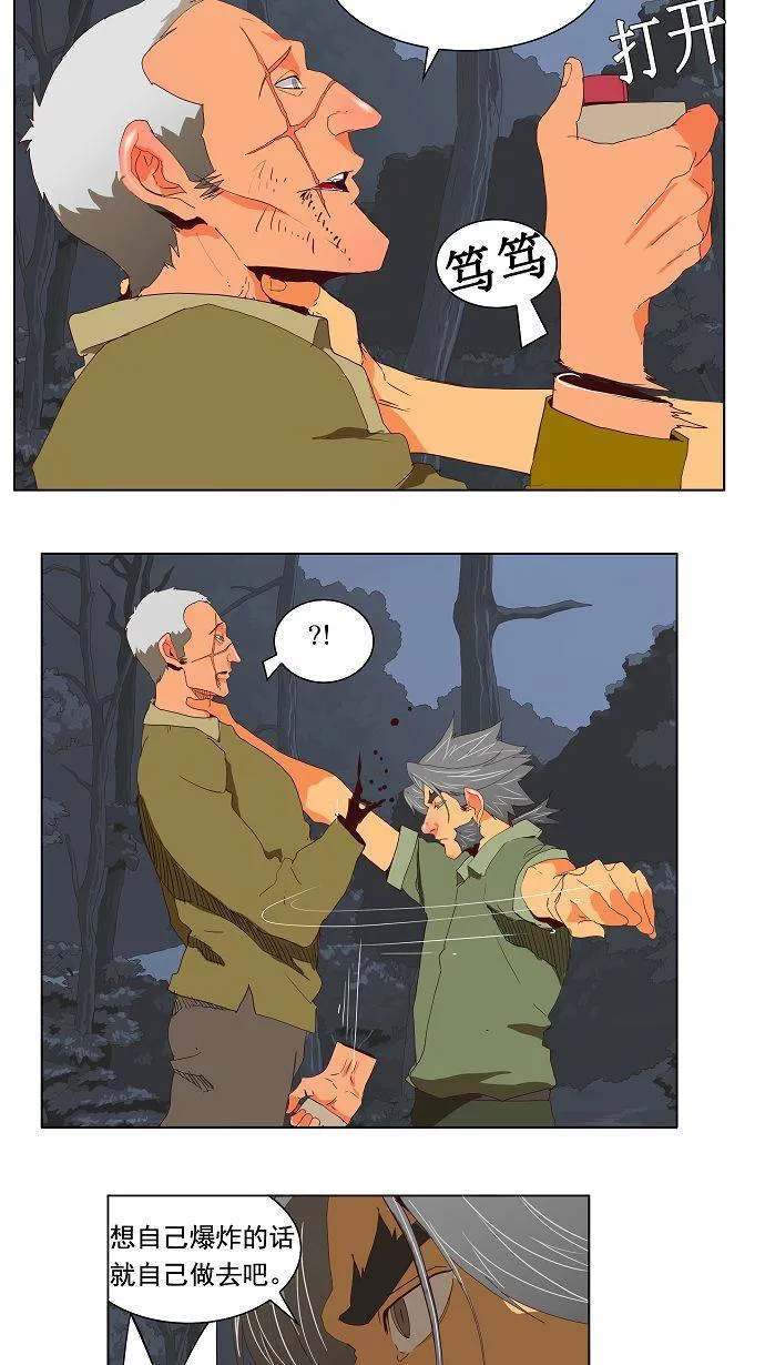 第113话 第36页