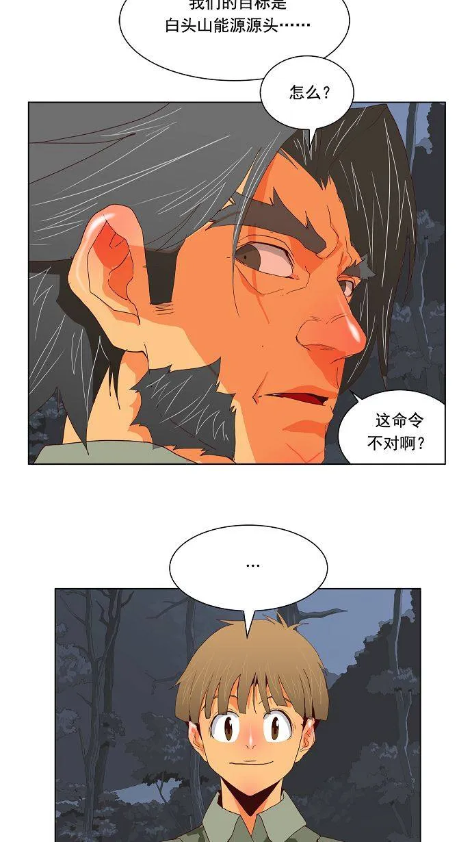 第113话 第40页