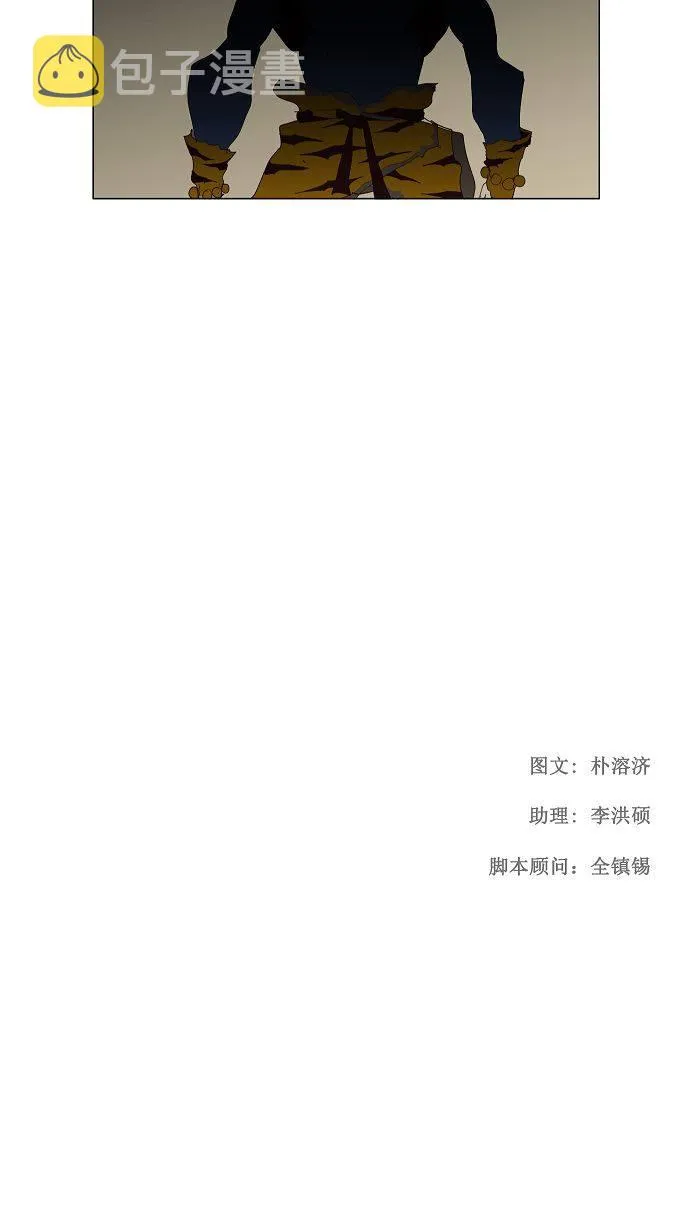 第113话 第44页