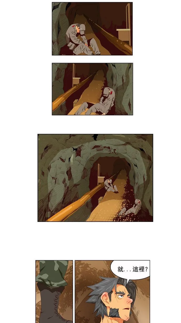 第114话 第2页
