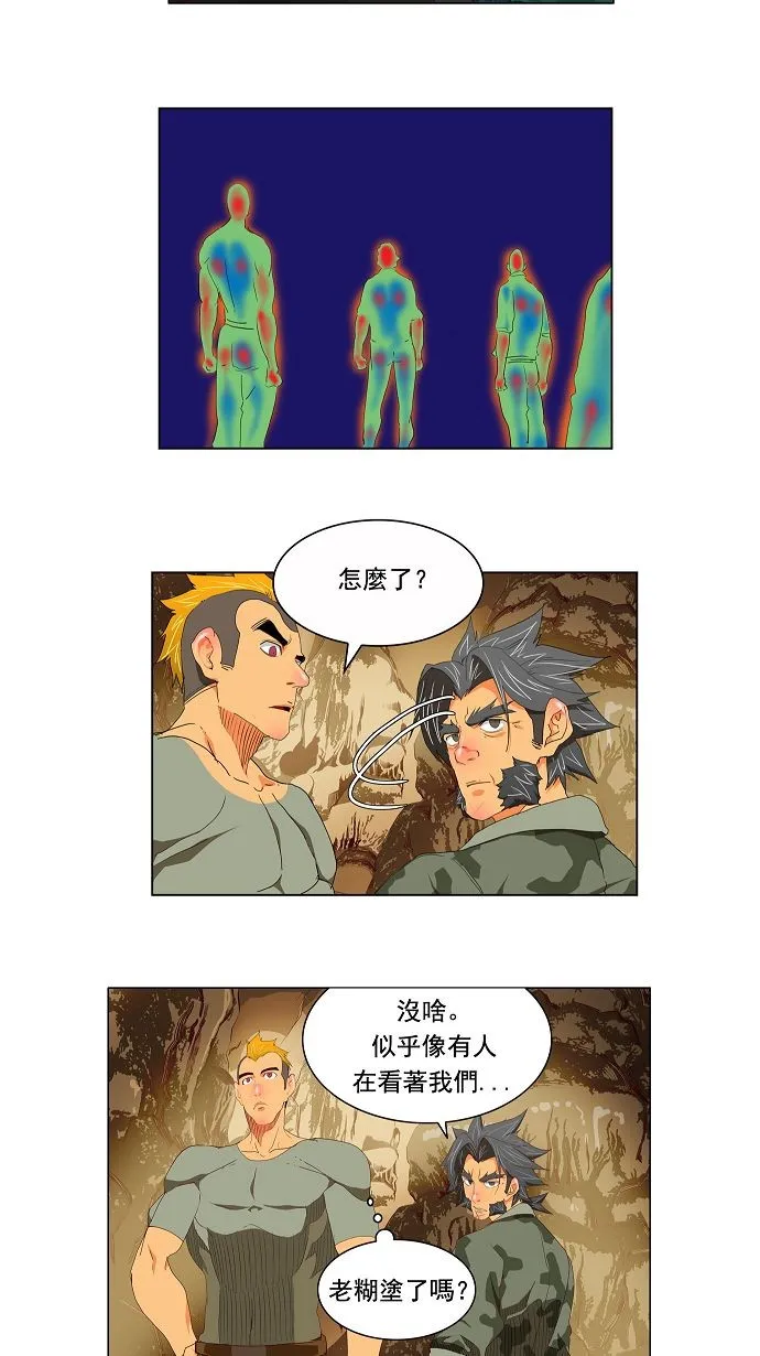 第114话 第4页