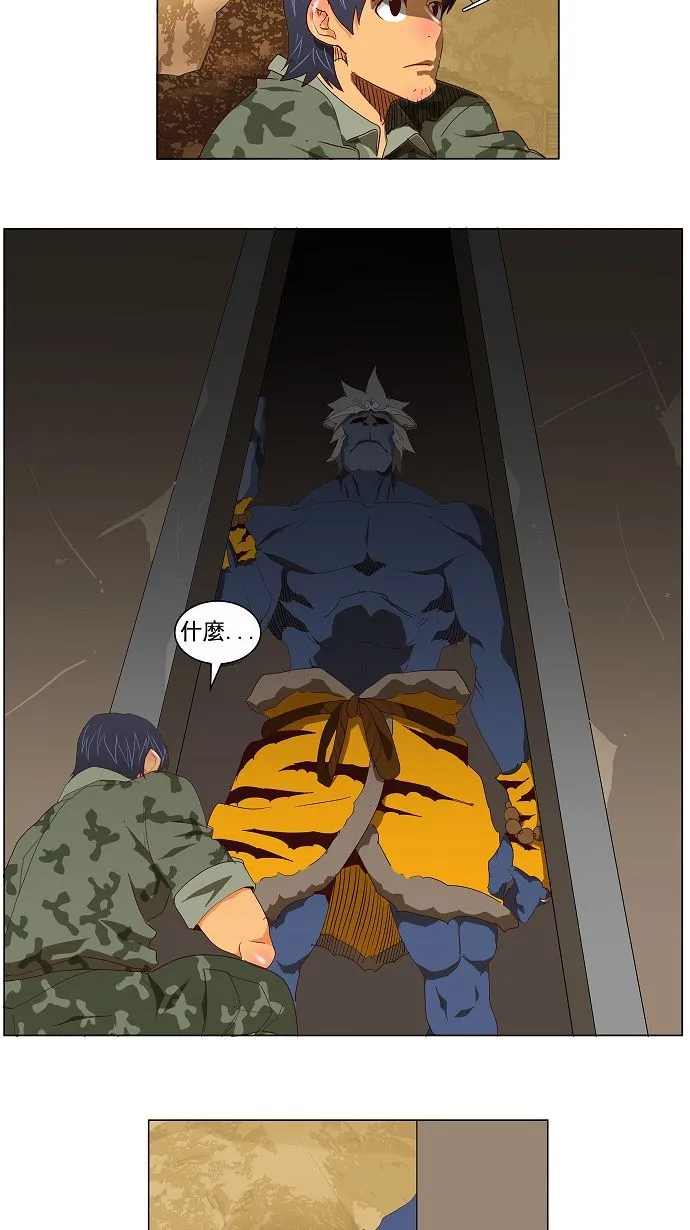 第114话 第12页