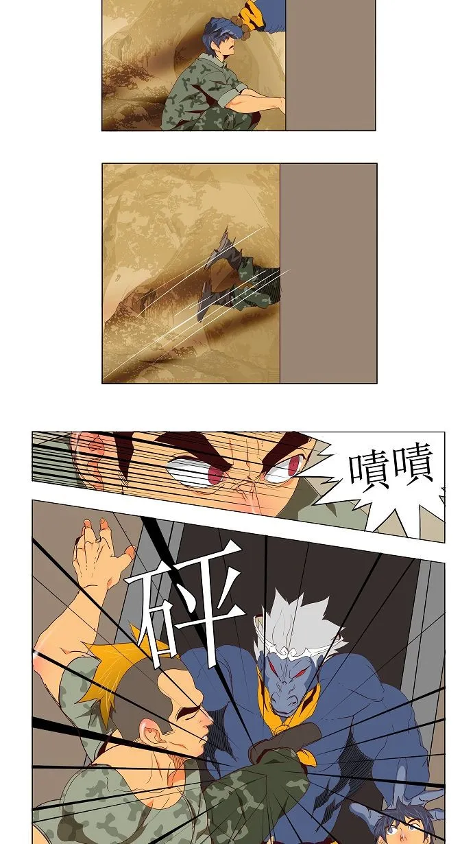 第114话 第13页