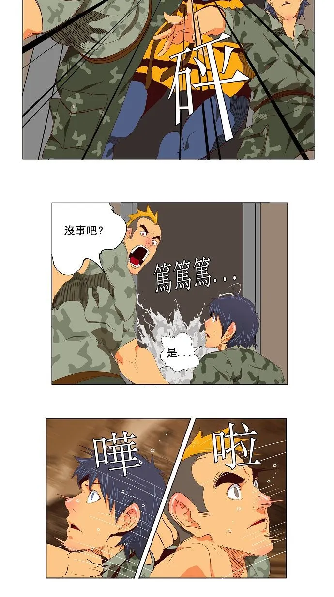 第114话 第14页