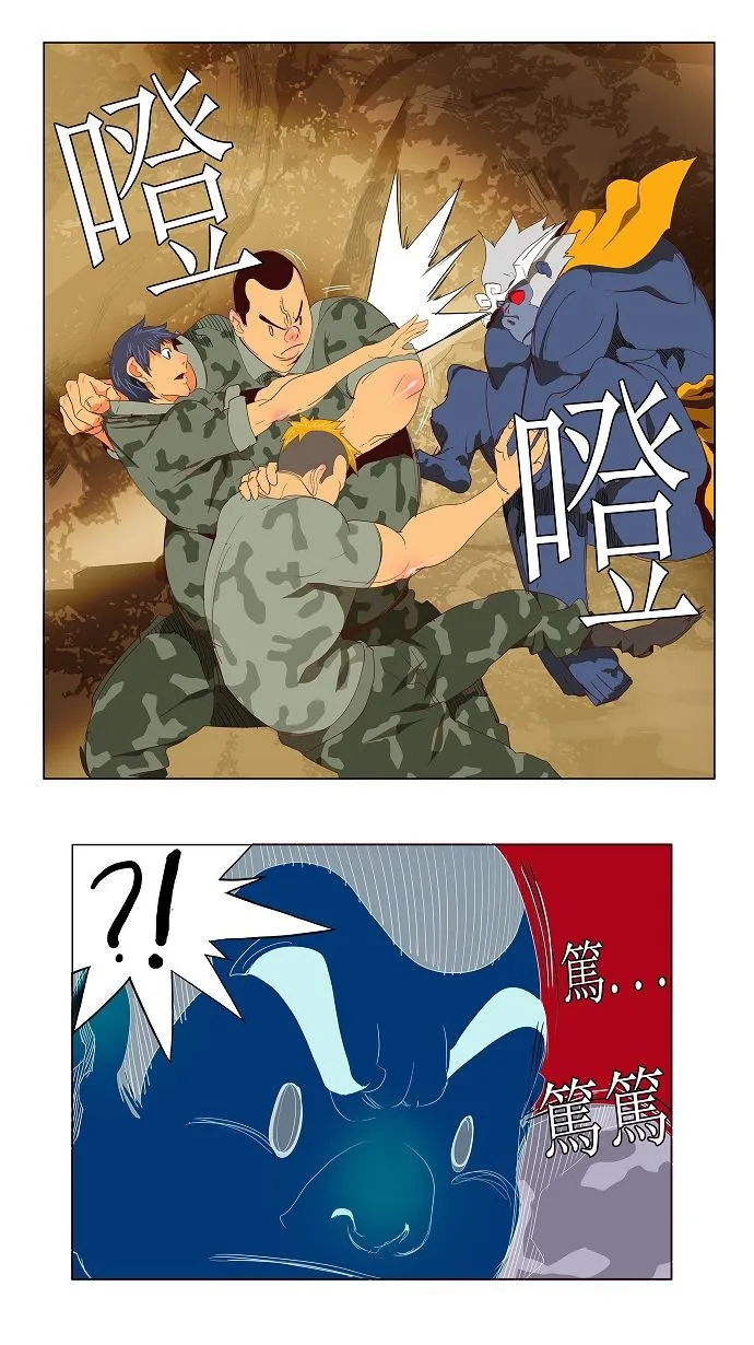 第114话 第15页