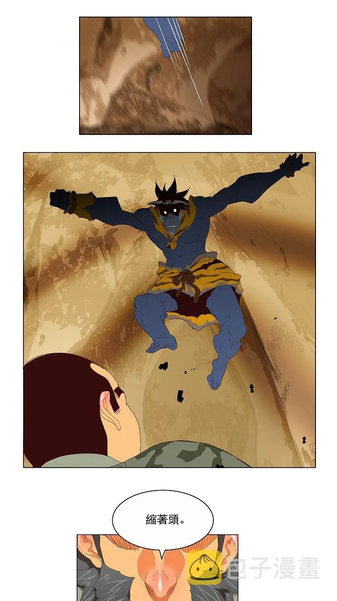 第114话 第16页