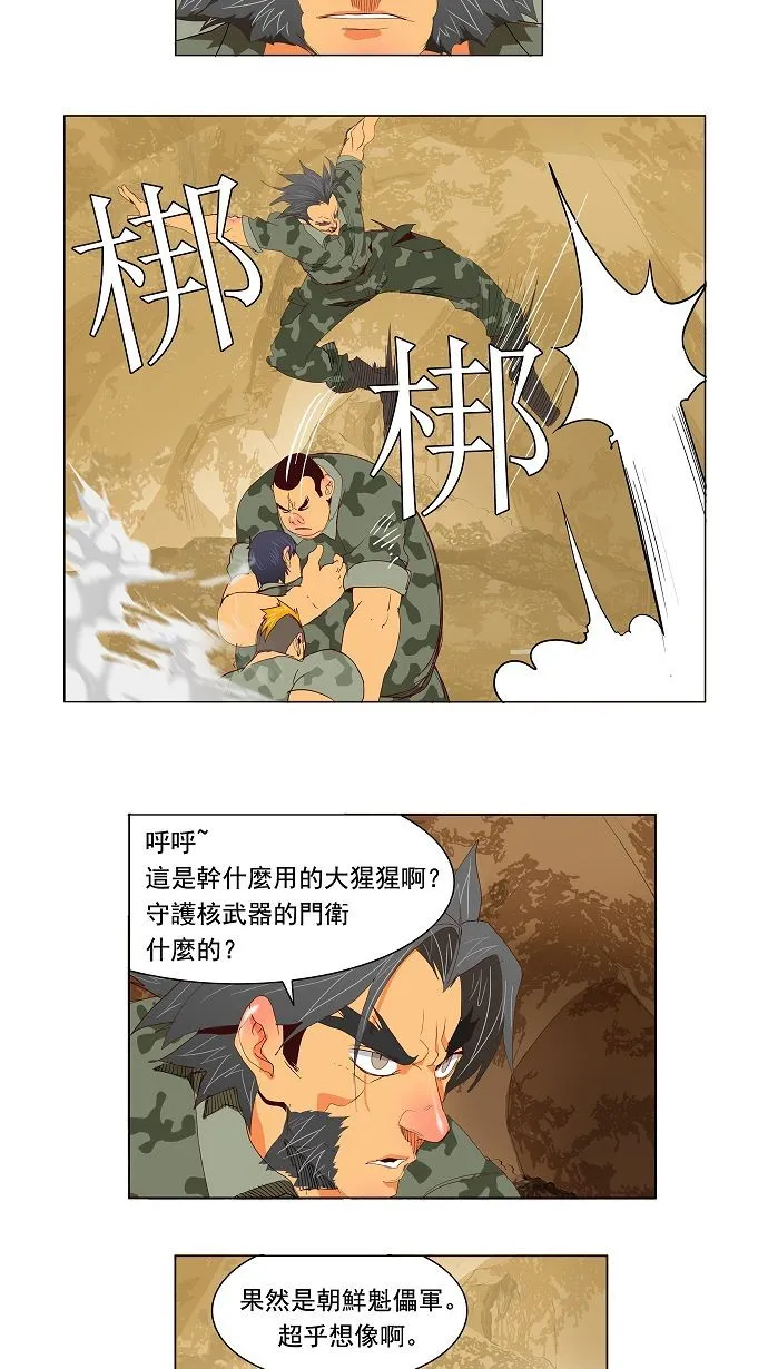 第114话 第17页