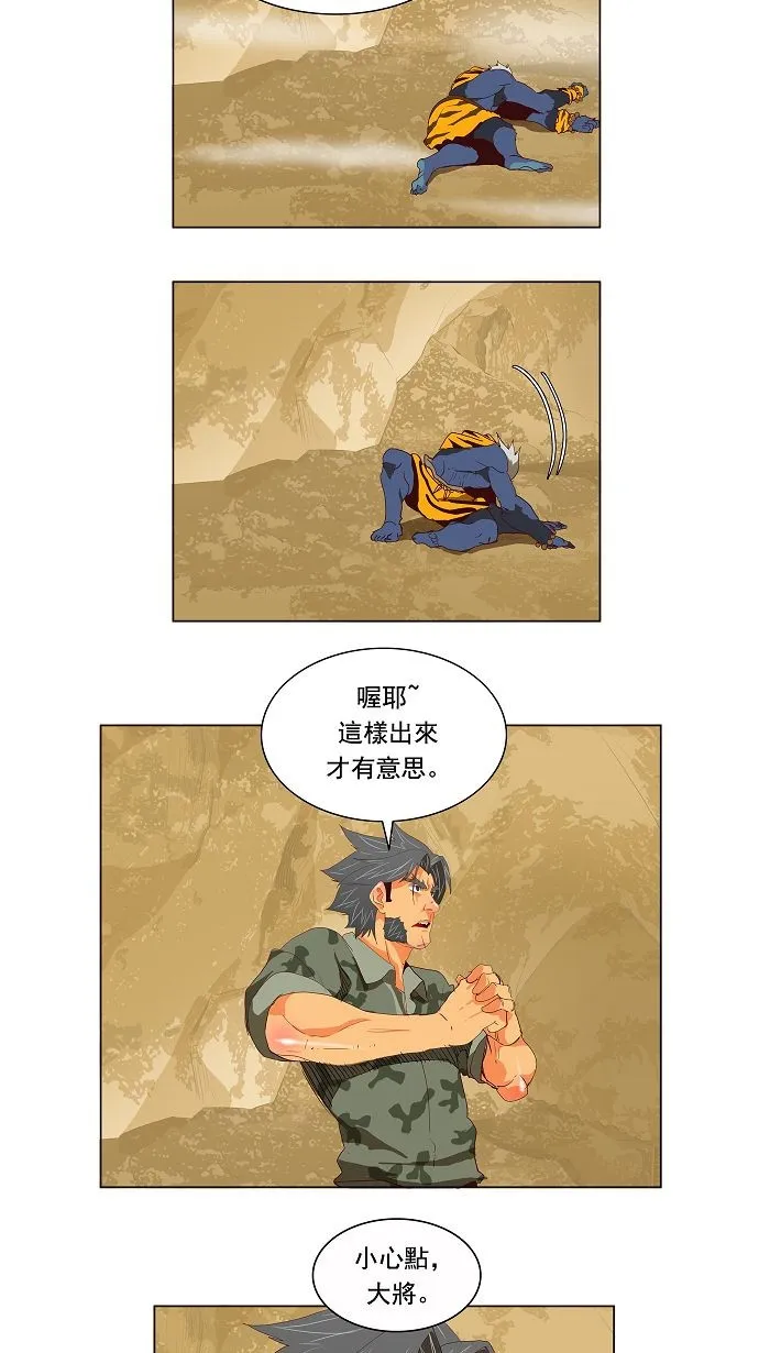 第114话 第18页