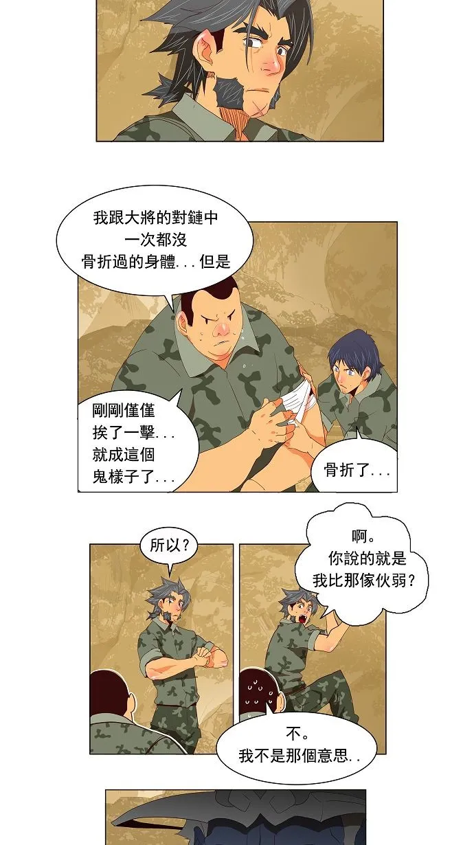 第114话 第19页