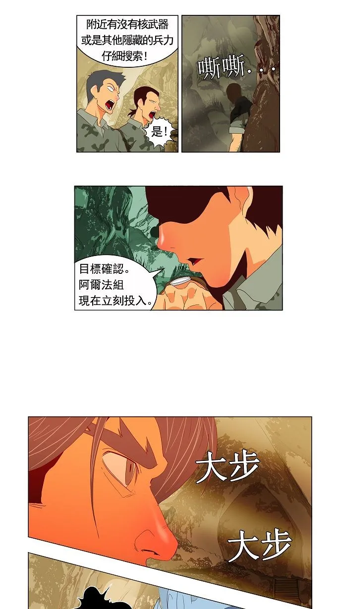 第114话 第22页