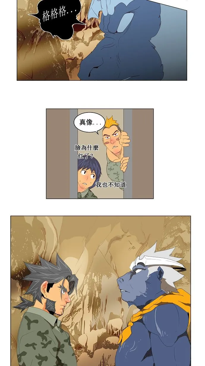 第114话 第23页