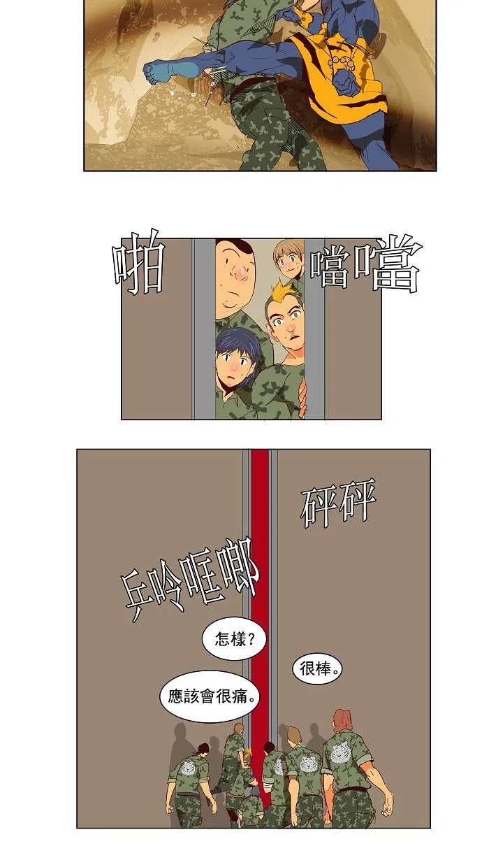 第114话 第32页