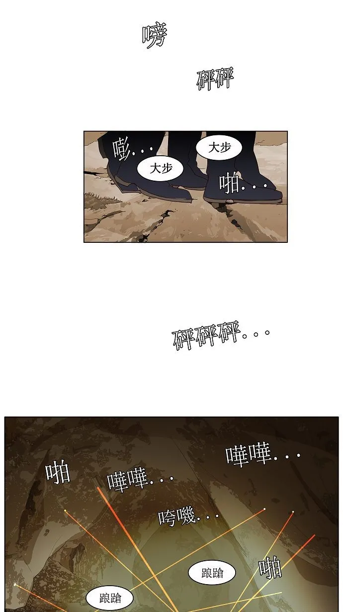 第114话 第33页