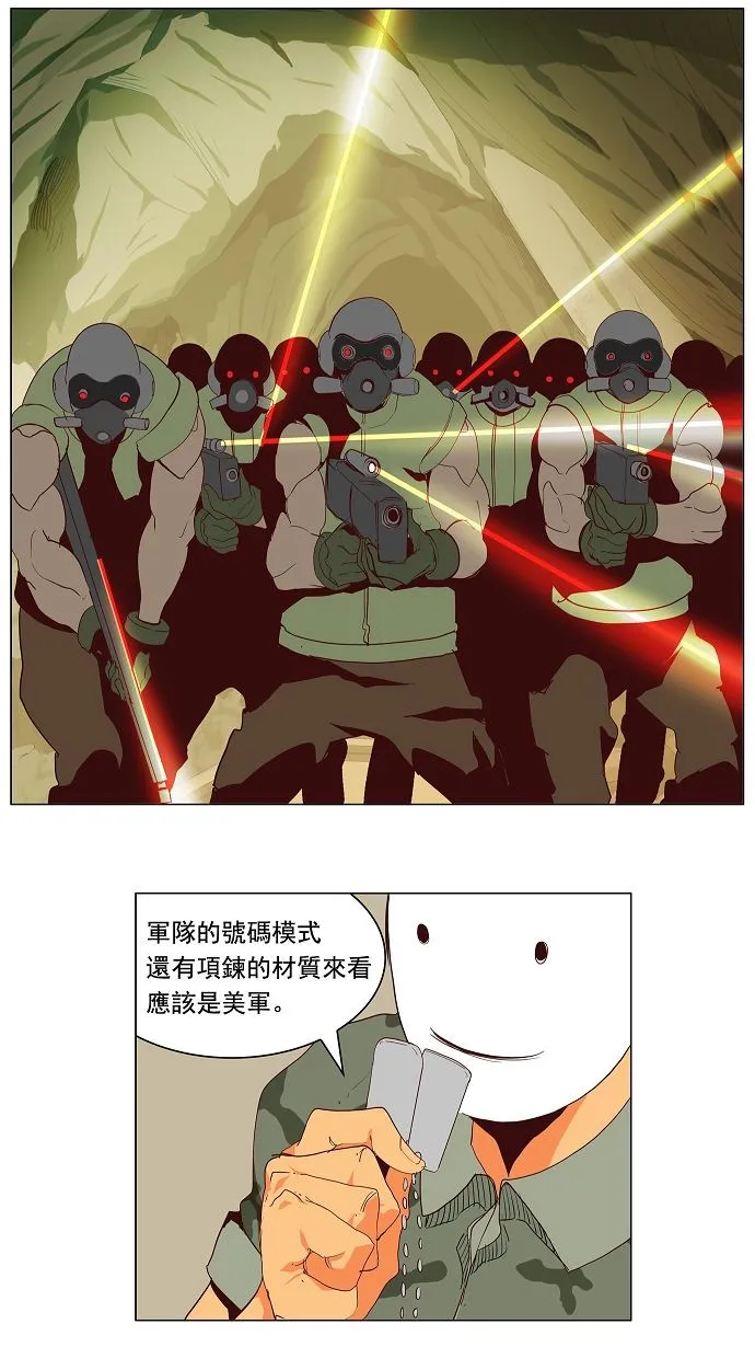 第115话 第5页