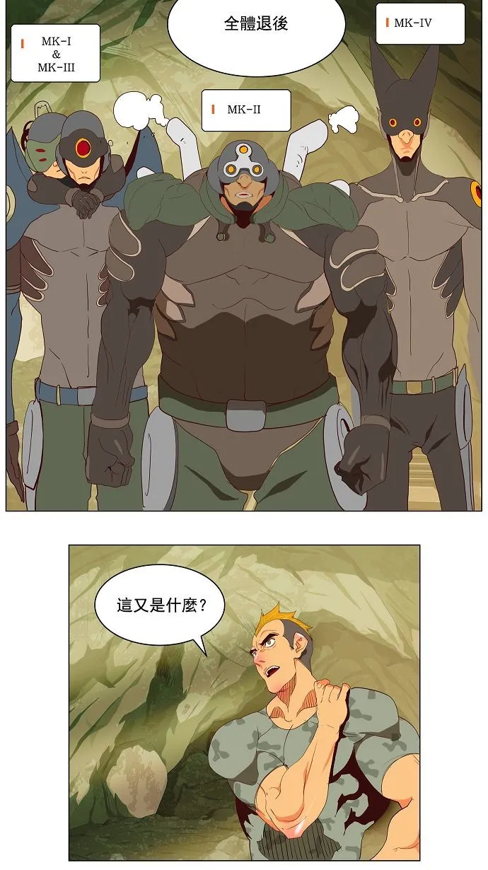 第115话 第8页