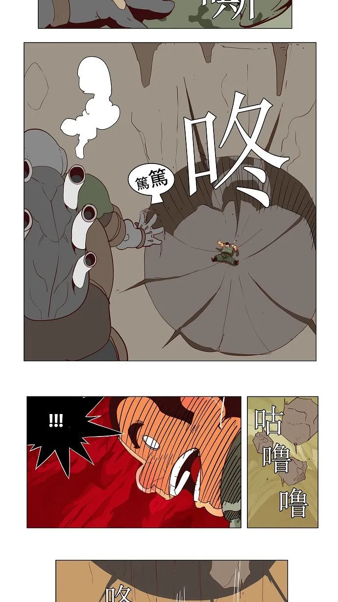 第115话 第11页