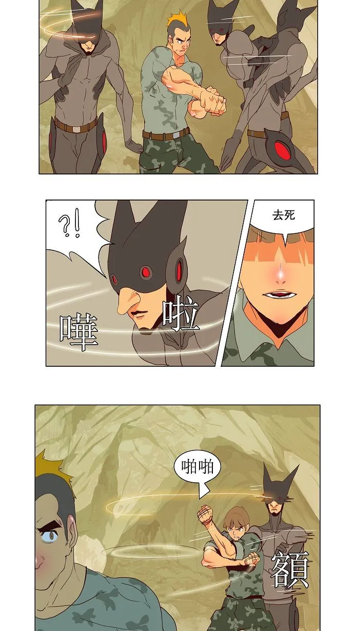 第115话 第13页