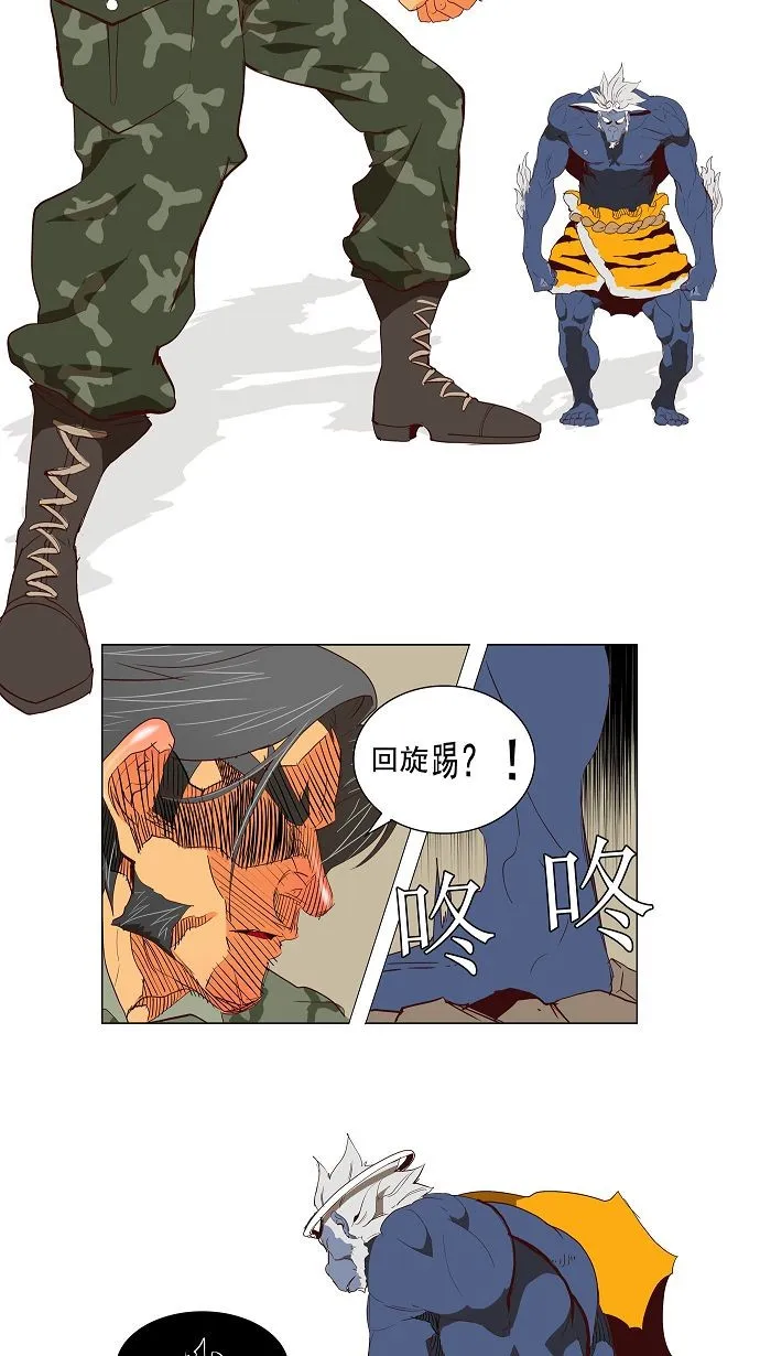 第115话 第16页