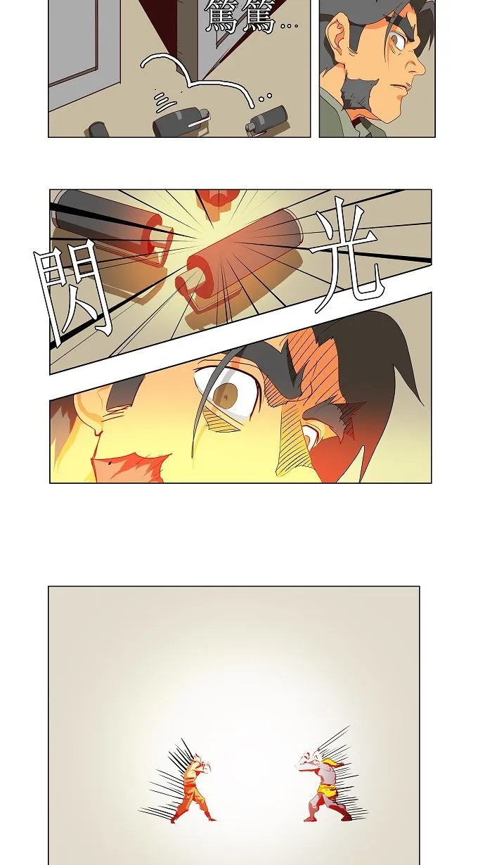 第115话 第19页