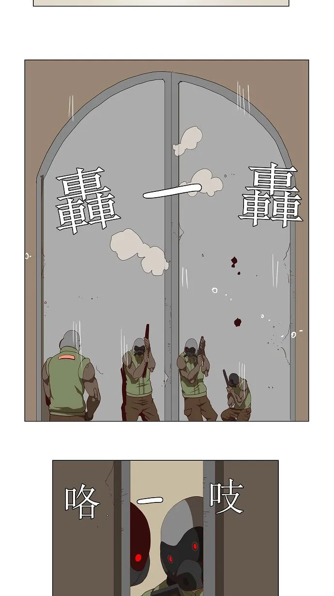 第115话 第20页