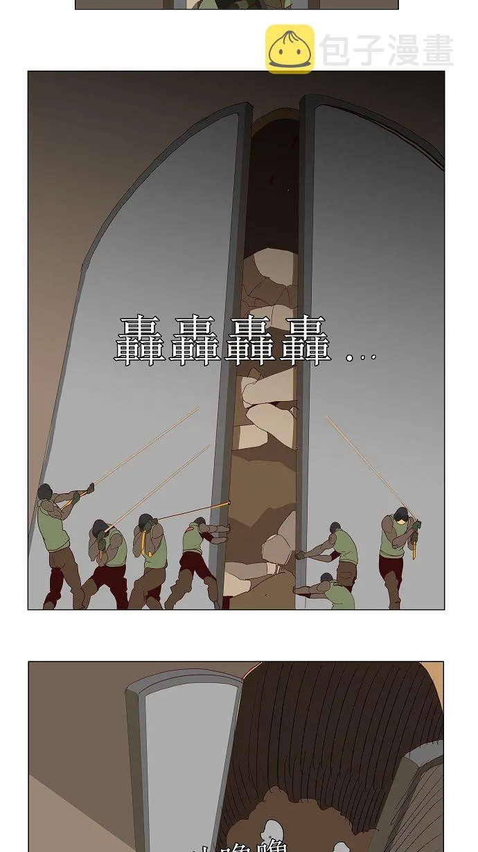 第115话 第21页
