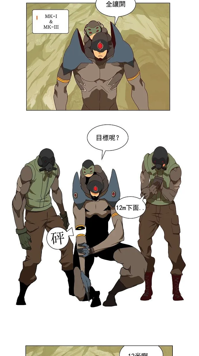 第115话 第23页